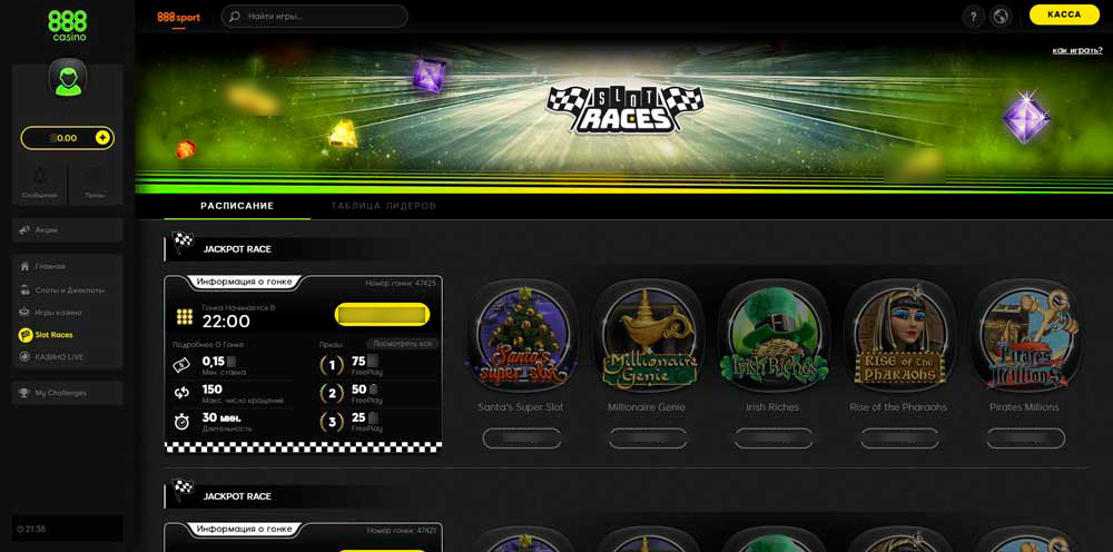 Slot Races