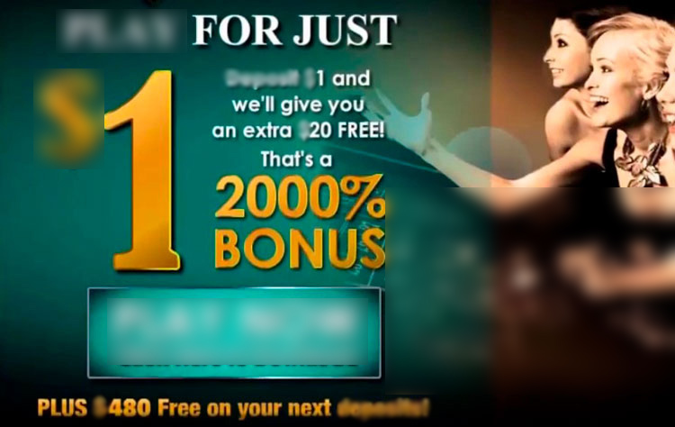 Обещанный стартовый подарок