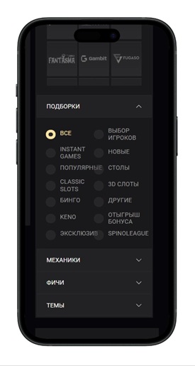 Мобильная версия 1xSlots