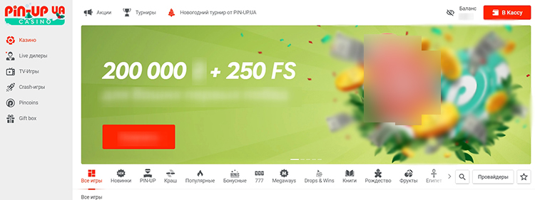 Главная страница онлайн-казино