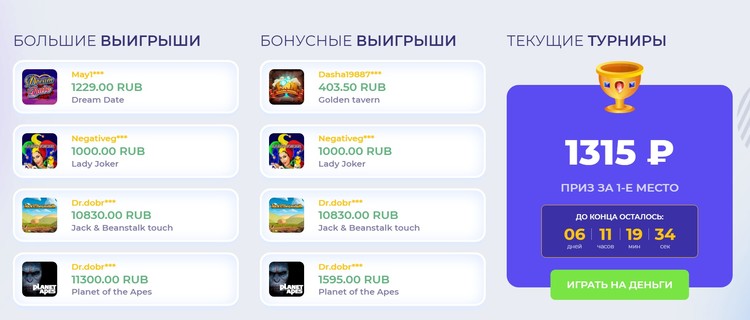 Светлая цветовая гамма сайта