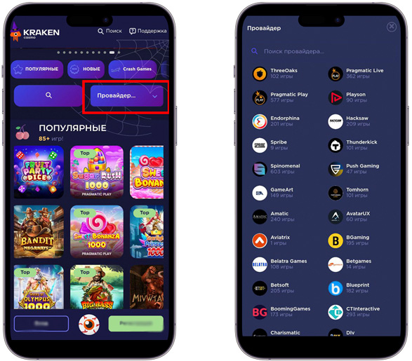 Каталог азартных игр