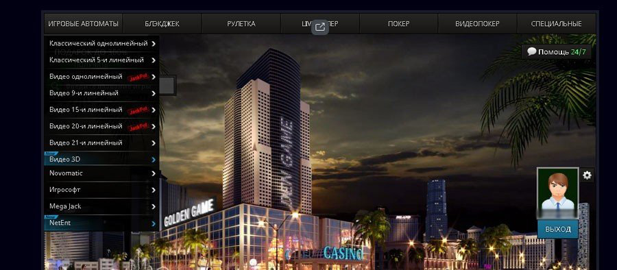 Сортировка игровых автоматов