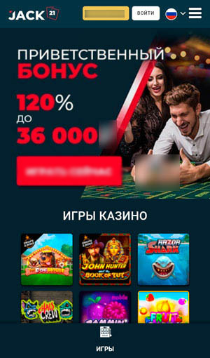 Главная страница мобильной версии
