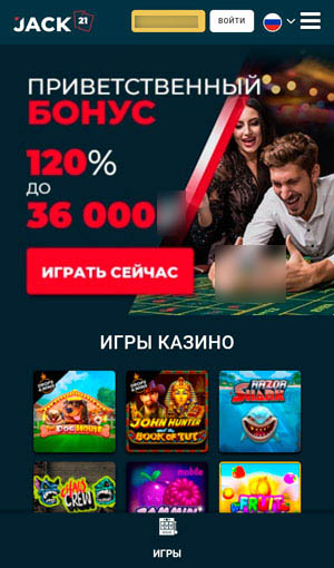 Главная страница мобильной версии