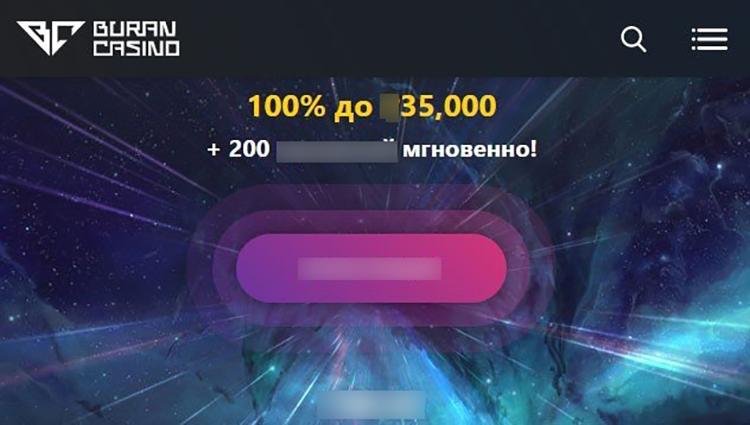 Мобильная версия