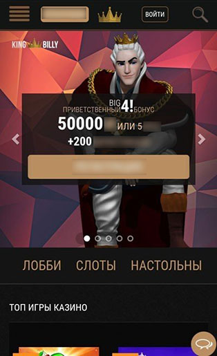 Игровые автоматы в смартфоне