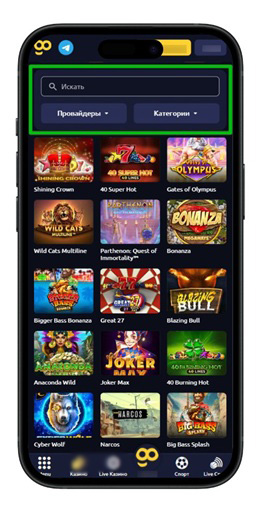 Каталог игровых автоматов Goodwin