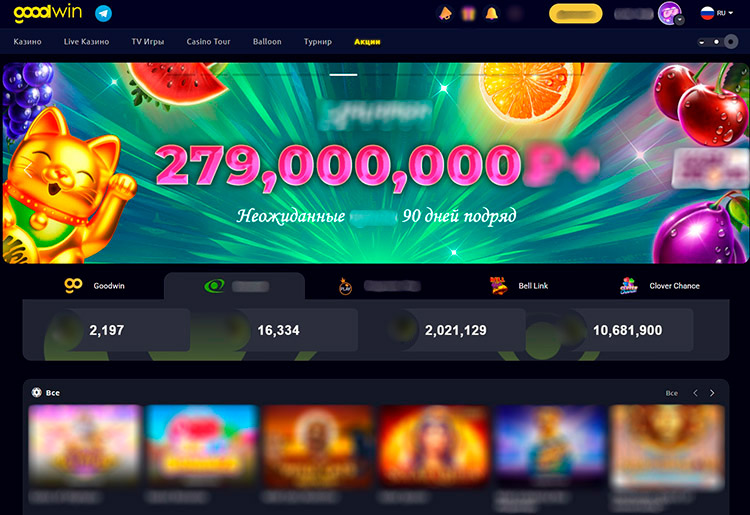 Новая игровая площадка