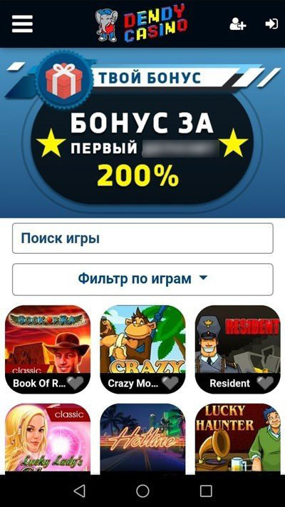 Мобильная версия