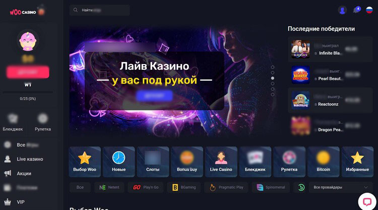 Приветственный экран