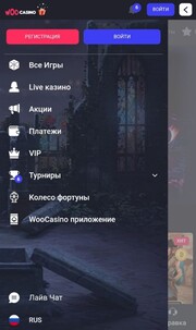 Разделы мобильной версии сайта