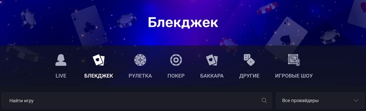 Доступные настольные развлечения