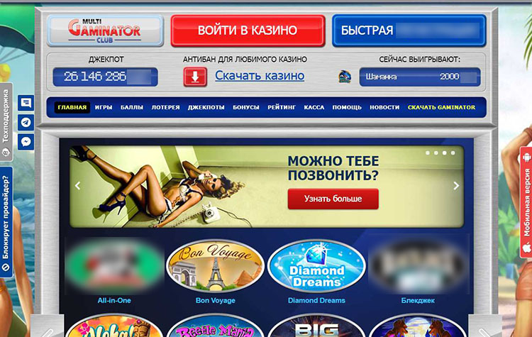 Игровое лобби