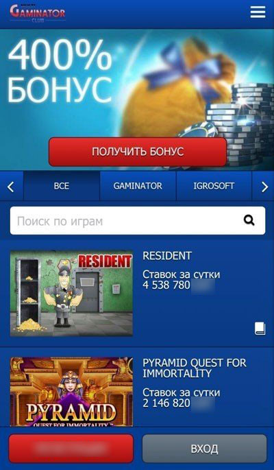 Сайт на мобильных устройствах