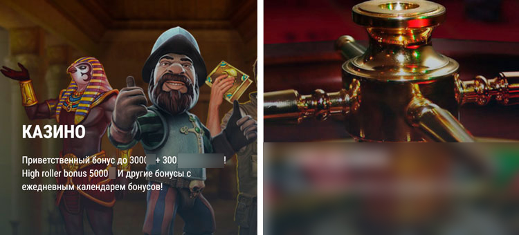 Две промоакции