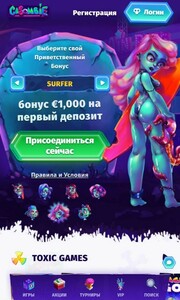 Коллекция игр на экране телефона