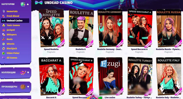 Лайв-дилеры в разделе Undead Casino