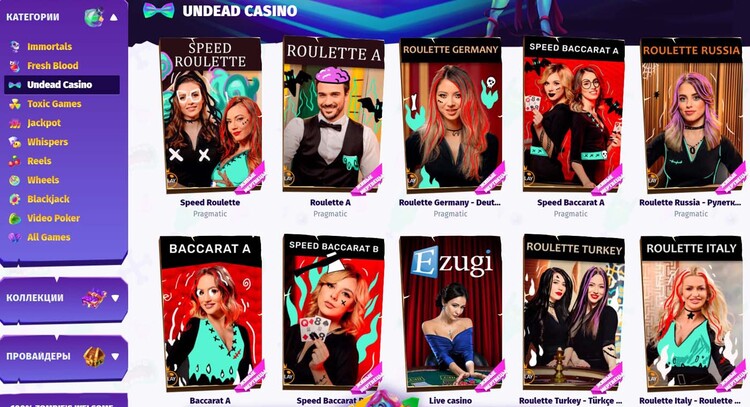Лайв-дилеры в разделе Undead Casino