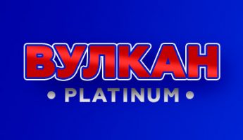 Онлайн-казино Вулкан Платинум