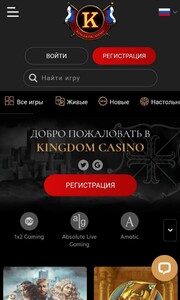 Простой интерфейс мобильного казино