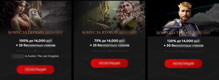 Стартовые промо