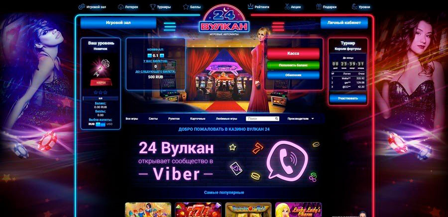 Казино вулкан игровые автоматы играть бесплатно онлайн отзывы джекпот казино с бонусом