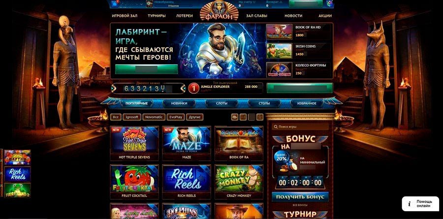 Главная страница