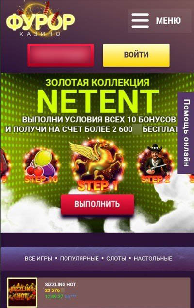 Мобильная версия