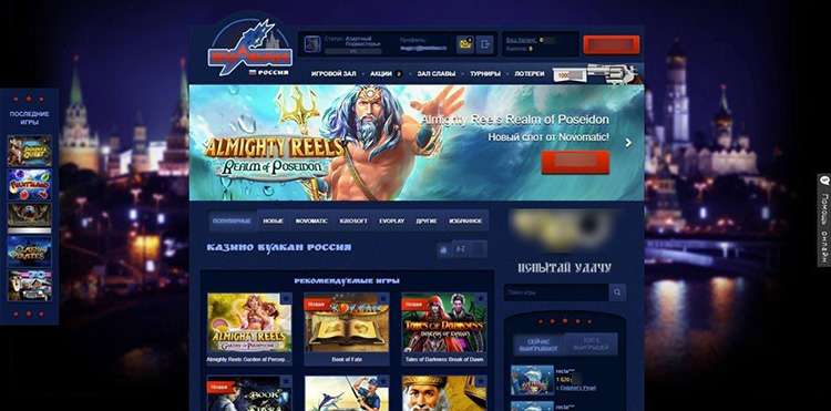 Основная страница сайта