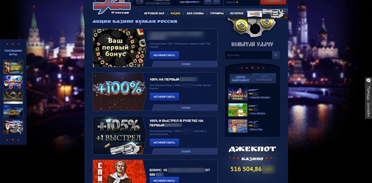 Акционные предложения