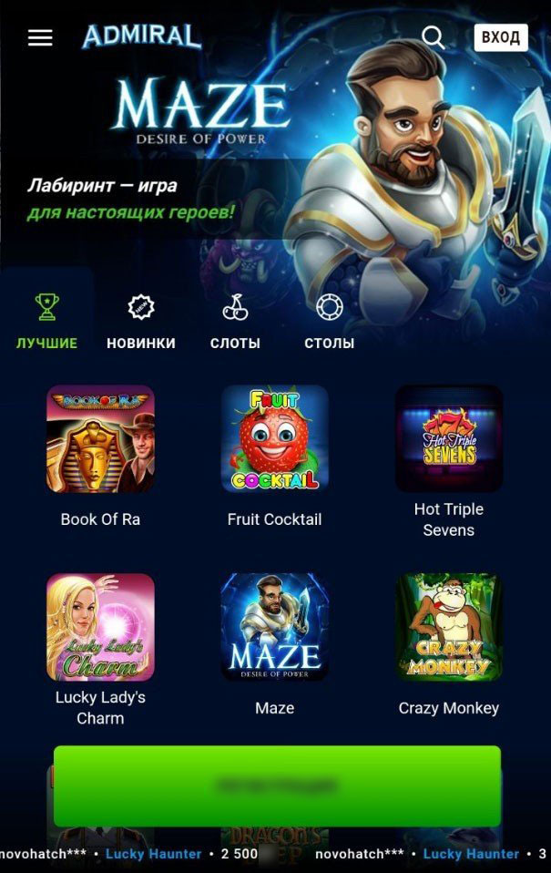 Сайт казино на смартфоне
