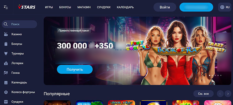 Интерфейс сайта