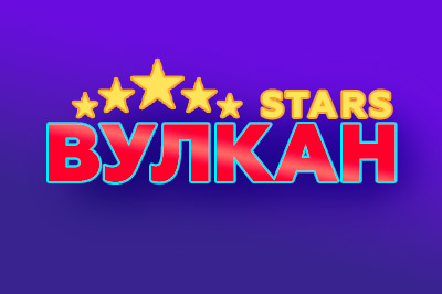 vulkan stars casino официальный сайт