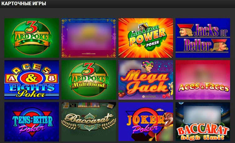 Доступные карты