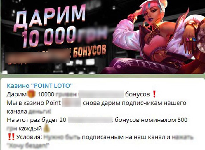 Бездеп в Телеграм-канале
