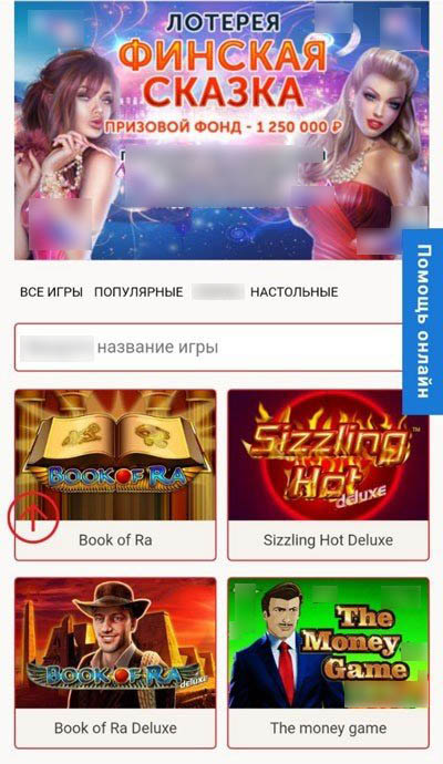 Мобильная версия