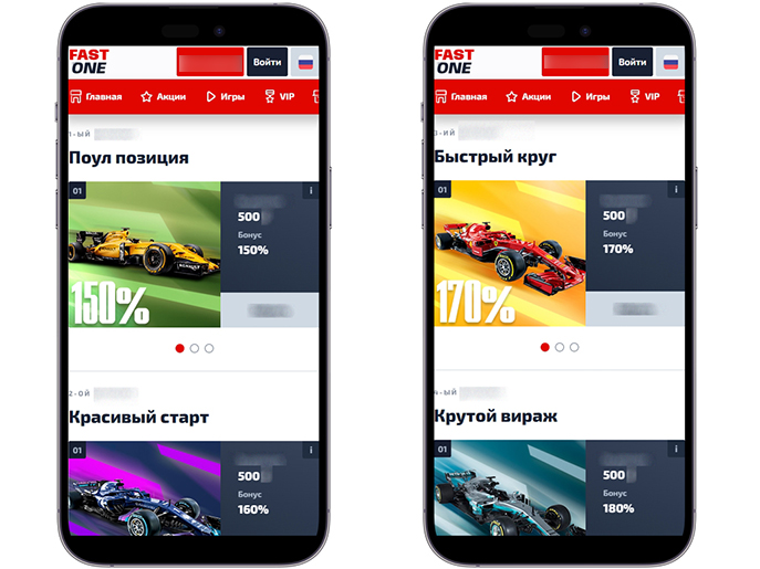 бонусы казино f1
