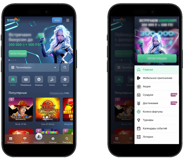 Казино без лицензии