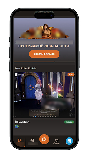Игры с живыми крупье