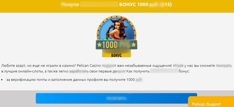 Общие условия бездепа