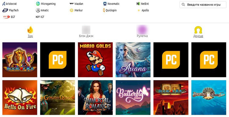 Страница с лучшими играми