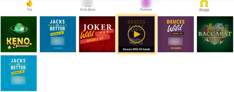 Настольные онлайн-игры