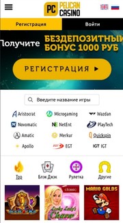 Слоты на экране смартфона