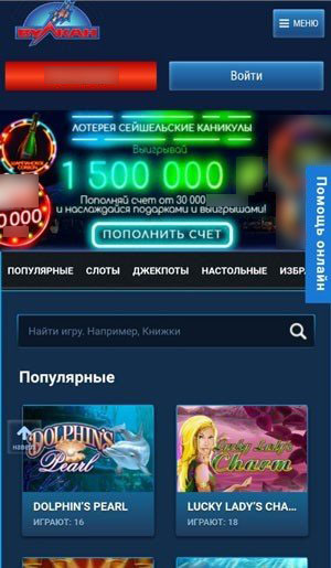 Мобильная версия