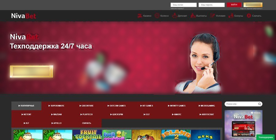 Начальная страница