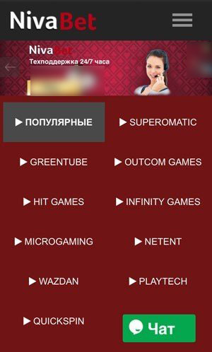 Игровые автоматы в смартфоне