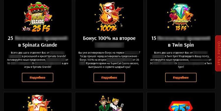 Бонусная политика