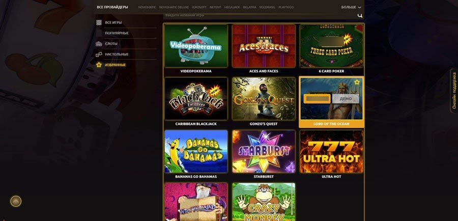 Избранные автоматы