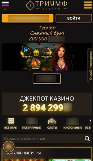 Мобильная версия